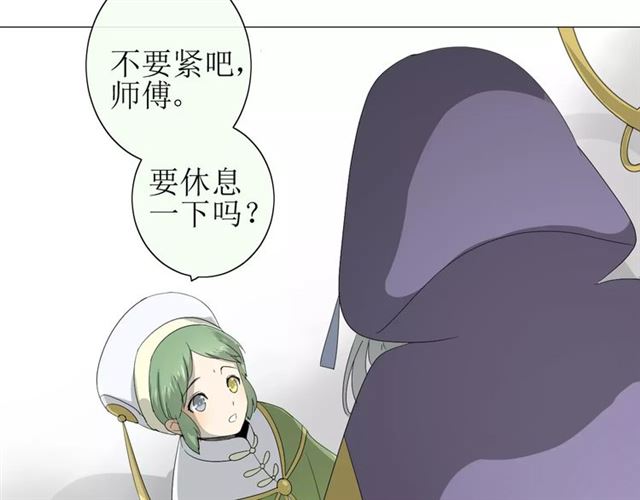 第29话  异世神器(1/3)-第29话