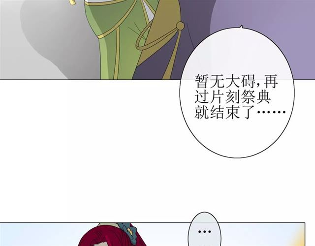 第29话  异世神器(1/3)-第29话