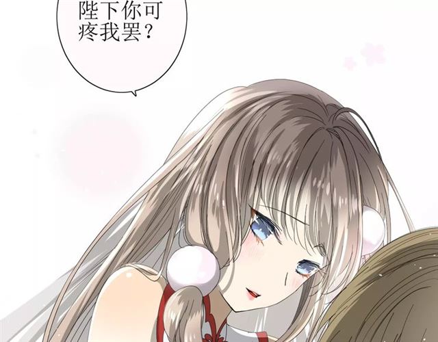 第31话  朕的宿命(1/4)-第31话