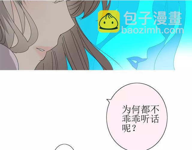 第31话  朕的宿命(1/4)-第31话