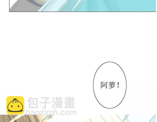 第31话  朕的宿命(1/4)-第31话