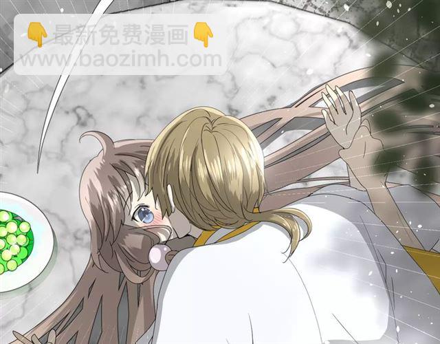 番外2 绿葡萄之夜（下）(1/3)-第33话