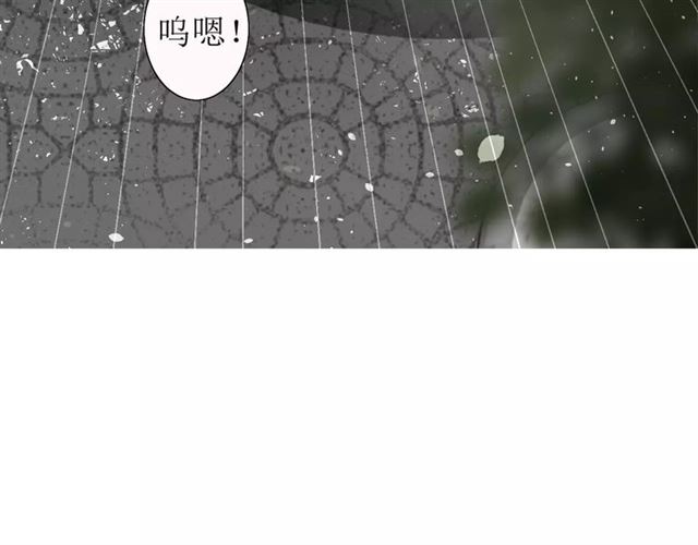 番外2 绿葡萄之夜（下）(1/3)-第33话