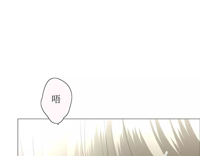 番外2 绿葡萄之夜（下）(1/3)-第33话