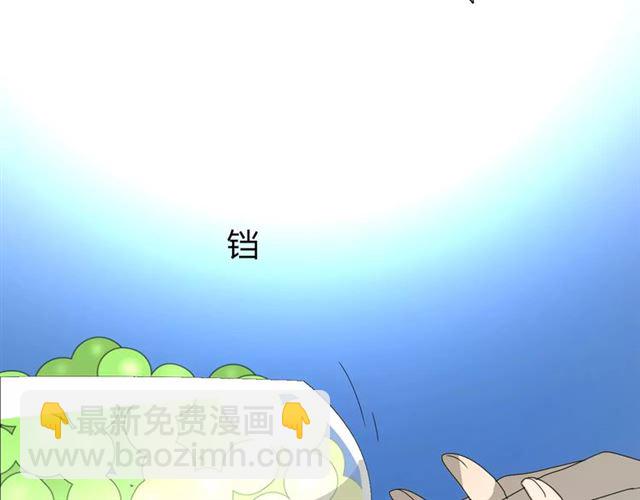 番外2 绿葡萄之夜（下）(1/3)-第33话