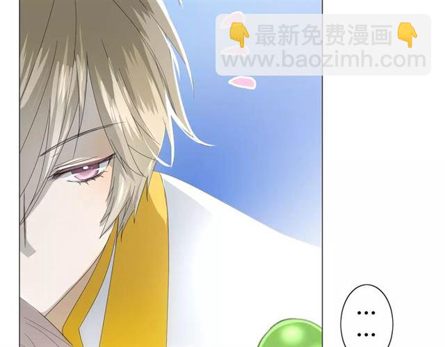 番外2 绿葡萄之夜（下）(1/3)-第33话