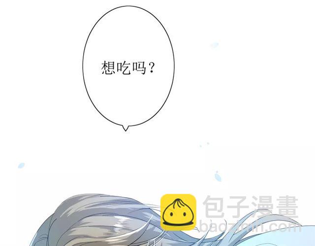 番外2 绿葡萄之夜（下）(1/3)-第33话