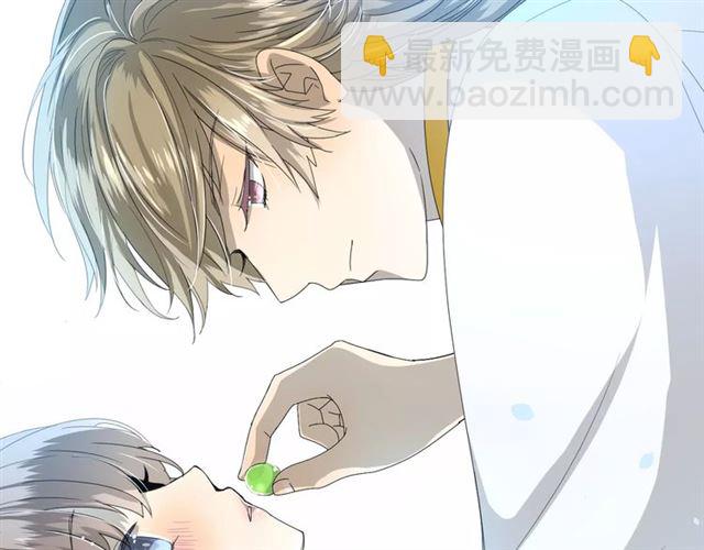 番外2 绿葡萄之夜（下）(1/3)-第33话