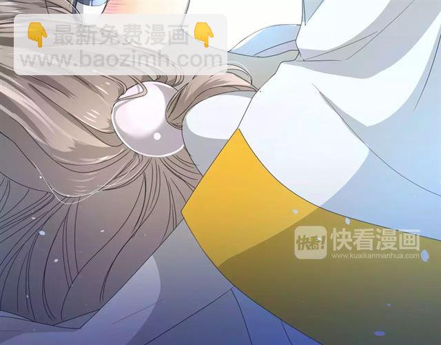 番外2 绿葡萄之夜（下）(1/3)-第33话