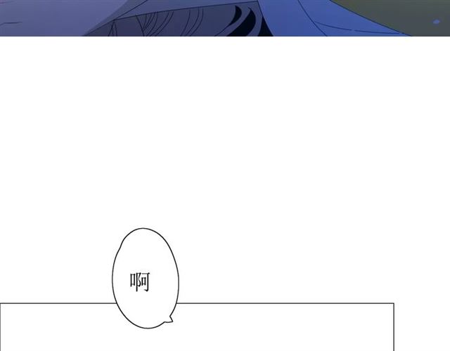 番外2 绿葡萄之夜（下）(1/3)-第33话