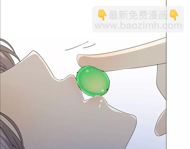 番外2 绿葡萄之夜（下）(1/3)-第33话
