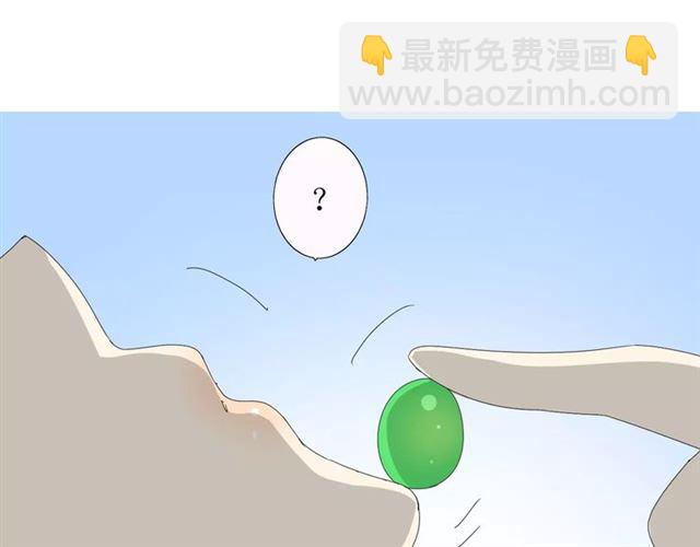番外2 绿葡萄之夜（下）(1/3)-第33话