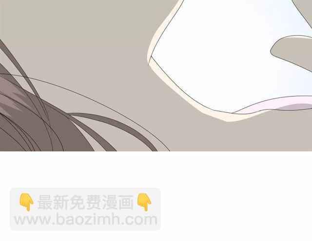 番外2 绿葡萄之夜（下）(1/3)-第33话