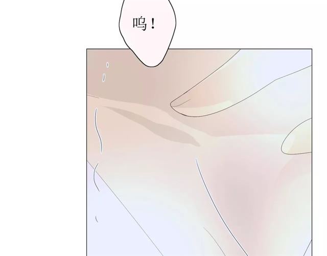 番外2 绿葡萄之夜（下）(1/3)-第33话