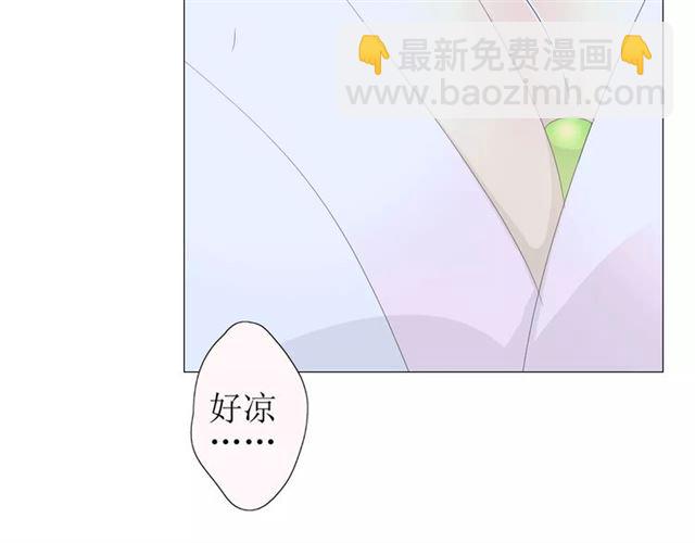 番外2 绿葡萄之夜（下）(1/3)-第33话