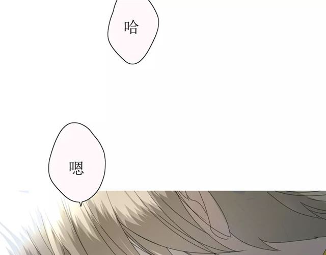 番外2 绿葡萄之夜（下）(1/3)-第33话