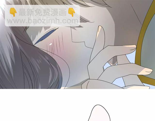 番外2 绿葡萄之夜（下）(1/3)-第33话