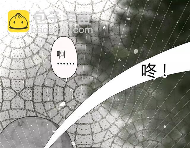 番外2 绿葡萄之夜（下）(1/3)-第33话