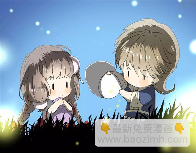 番外4 蜜萤茶（下）(1/4)-第35话