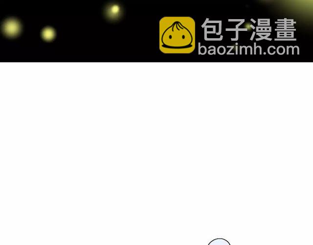 番外4 蜜萤茶（下）(1/4)-第35话