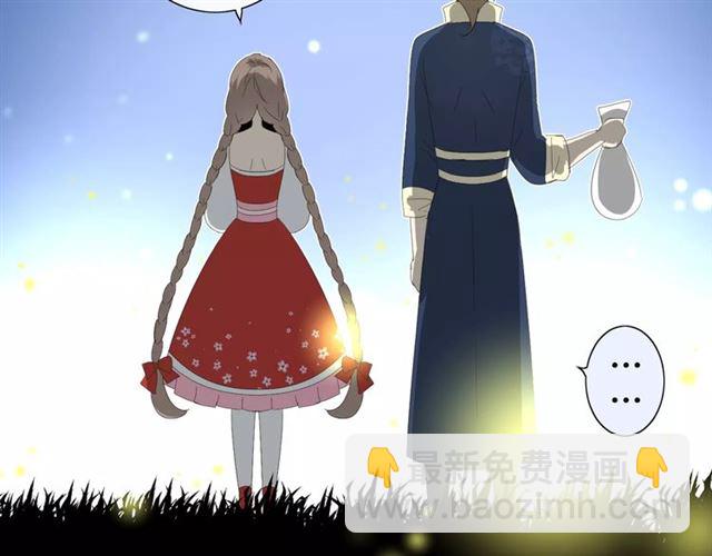 番外4 蜜萤茶（下）(1/4)-第35话