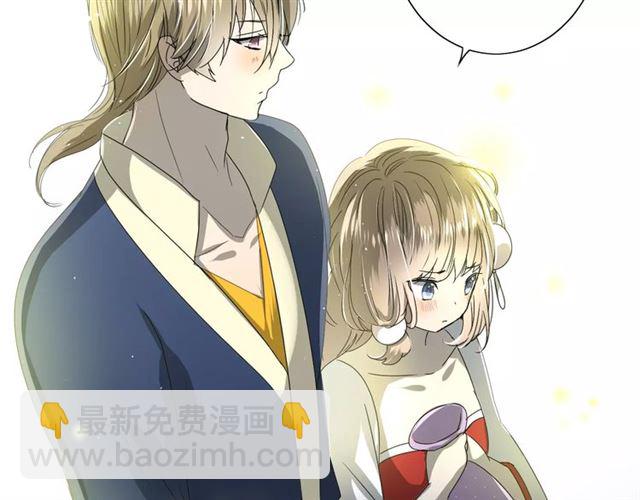 番外4 蜜萤茶（下）(1/4)-第35话