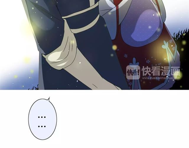 番外4 蜜萤茶（下）(1/4)-第35话