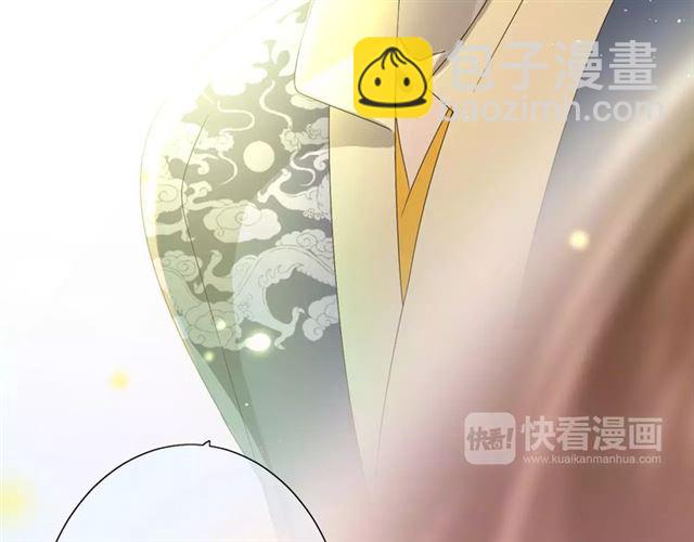 番外4 蜜萤茶（下）(1/4)-第35话