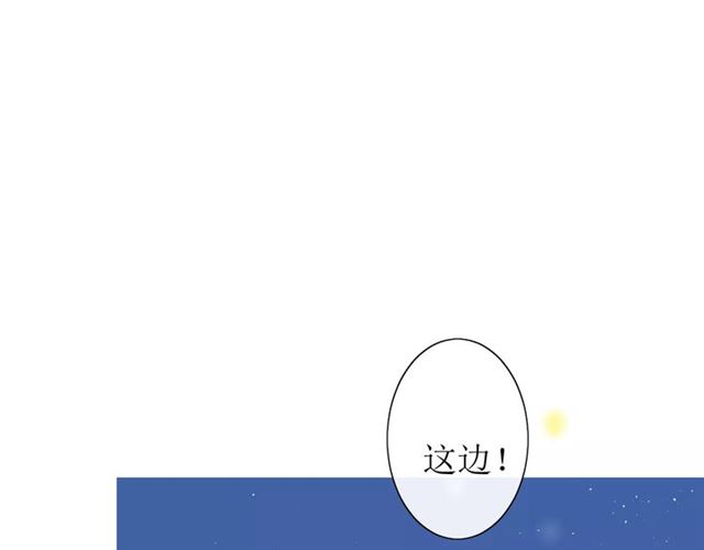 番外4 蜜萤茶（下）(1/4)-第35话
