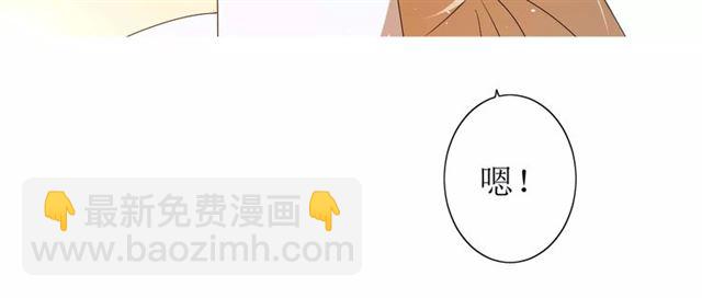 番外4 蜜萤茶（下）(1/4)-第35话