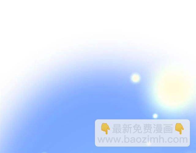 番外4 蜜萤茶（下）(1/4)-第35话