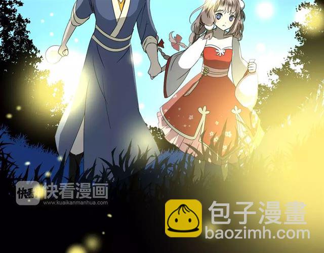 番外4 蜜萤茶（下）(1/4)-第35话