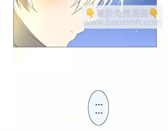 番外4 蜜萤茶（下）(1/4)-第35话