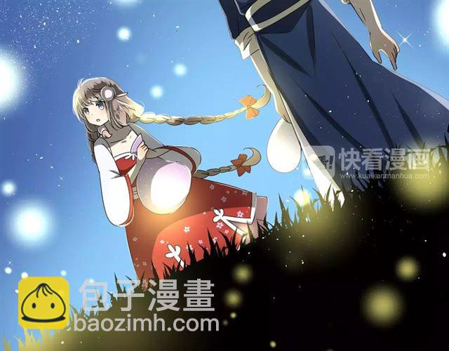 番外4 蜜萤茶（下）(1/4)-第35话