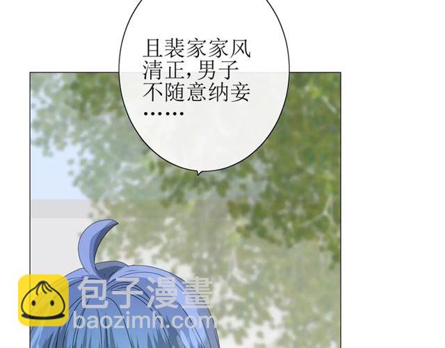 第33话  女儿饼(1/3)-第37话