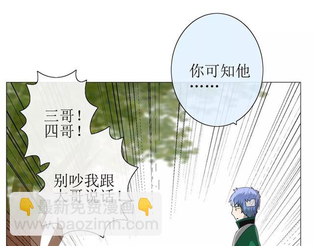 第33话  女儿饼(1/3)-第37话