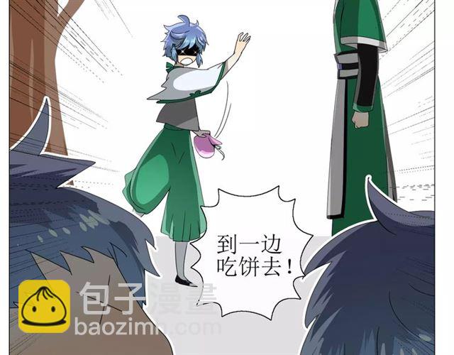 第33话  女儿饼(1/3)-第37话