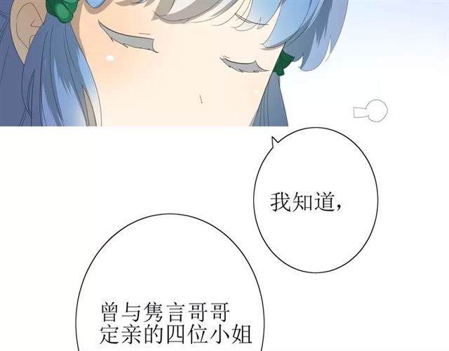 第33话  女儿饼(1/3)-第37话