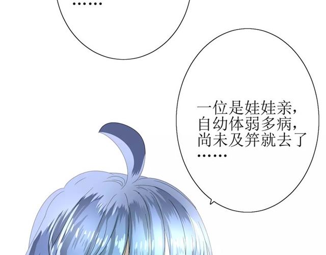 第33话  女儿饼(1/3)-第37话