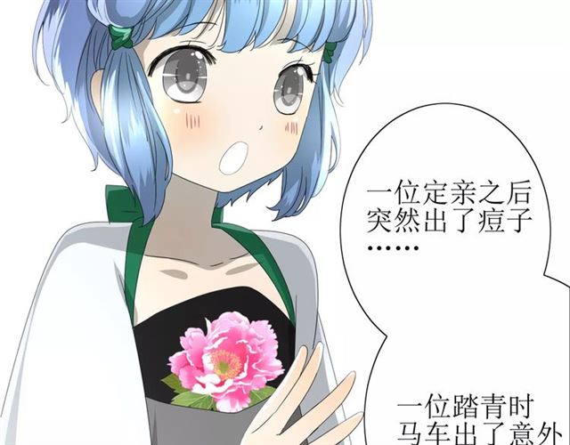 第33话  女儿饼(1/3)-第37话