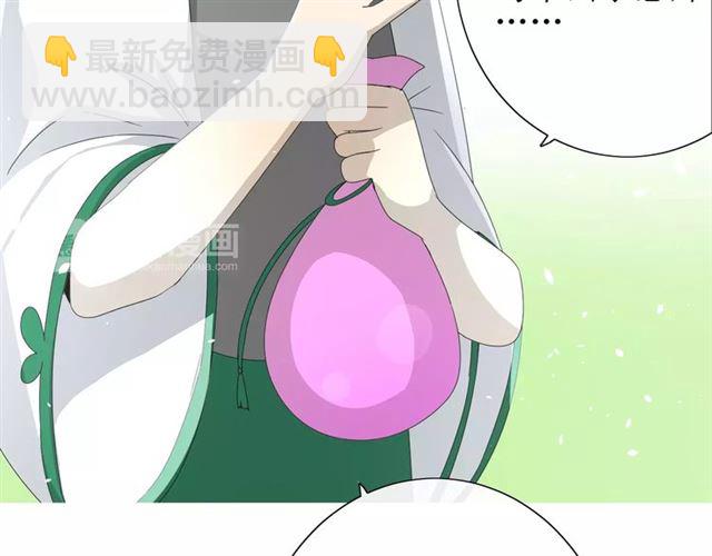 第33话  女儿饼(1/3)-第37话