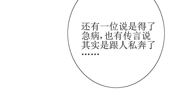 第33话  女儿饼(1/3)-第37话