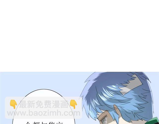 第33话  女儿饼(1/3)-第37话