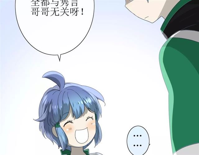 第33话  女儿饼(1/3)-第37话