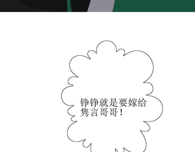 第33话  女儿饼(1/3)-第37话