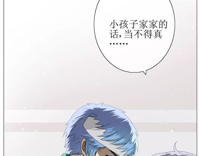 第33话  女儿饼(1/3)-第37话