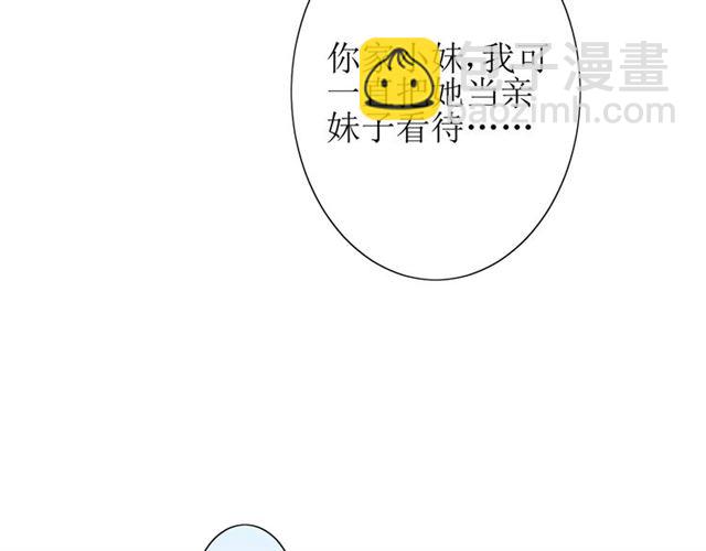 第33话  女儿饼(1/3)-第37话