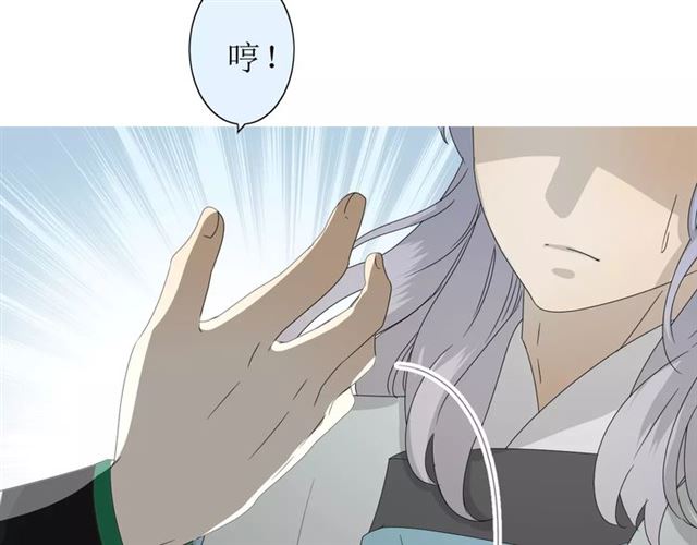 第33话  女儿饼(1/3)-第37话