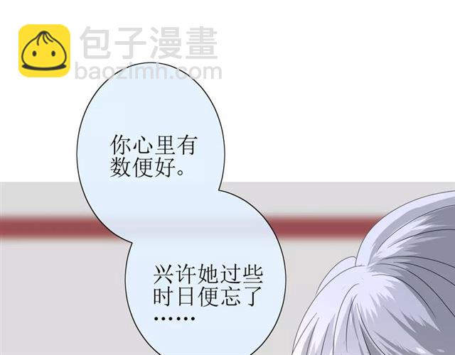 第33话  女儿饼(1/3)-第37话