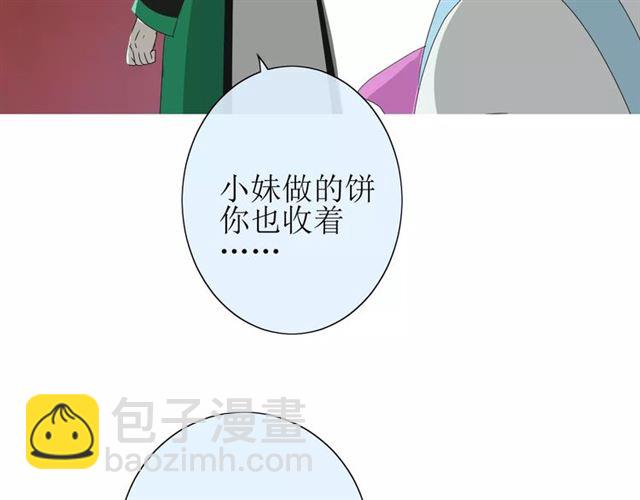 第33话  女儿饼(1/3)-第37话